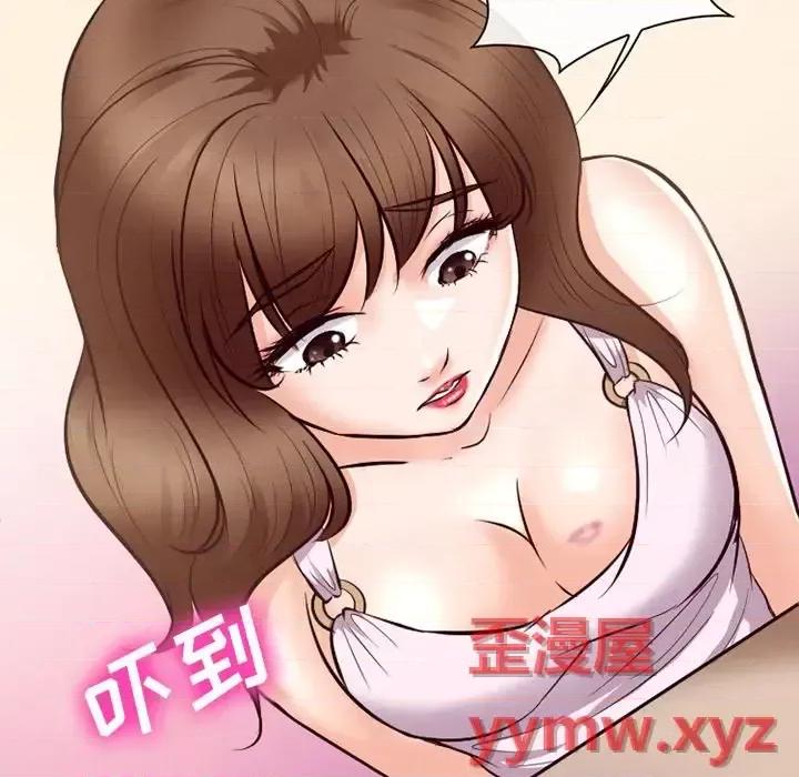 爱情扑朔迷离 徘徊的心动-第 63 话 第56页