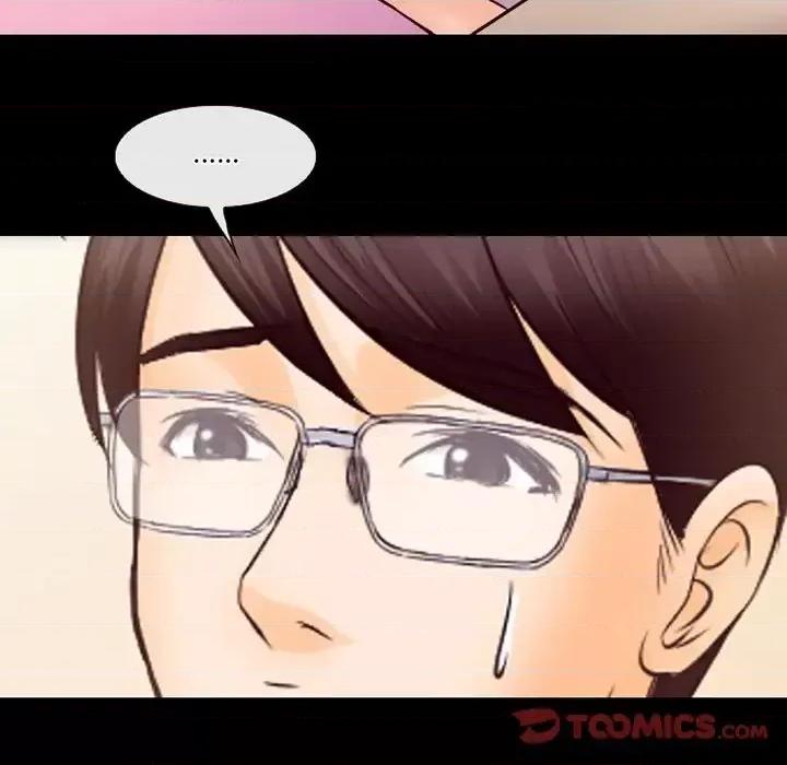 爱情扑朔迷离 徘徊的心动-第 63 话 第57页