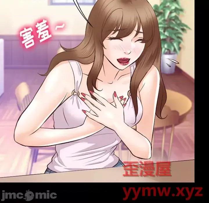 爱情扑朔迷离 徘徊的心动-第 63 话 第60页