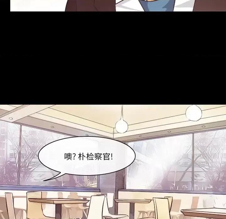 爱情扑朔迷离 徘徊的心动-第 63 话 第62页