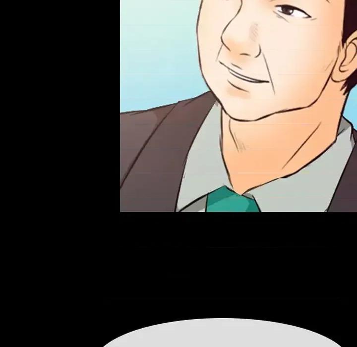 爱情扑朔迷离 徘徊的心动-第 63 话 第72页