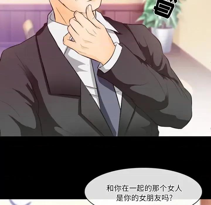 爱情扑朔迷离 徘徊的心动-第 63 话 第82页