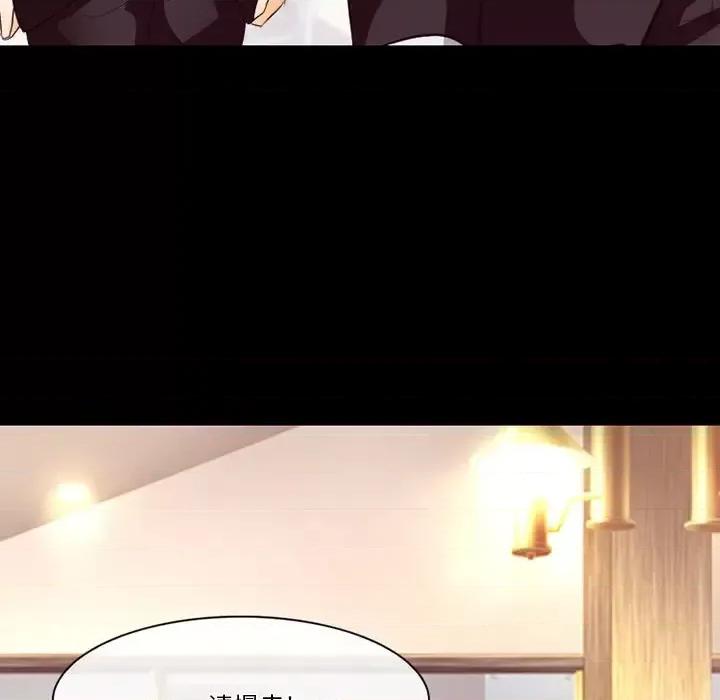 爱情扑朔迷离 徘徊的心动-第 63 话 第103页