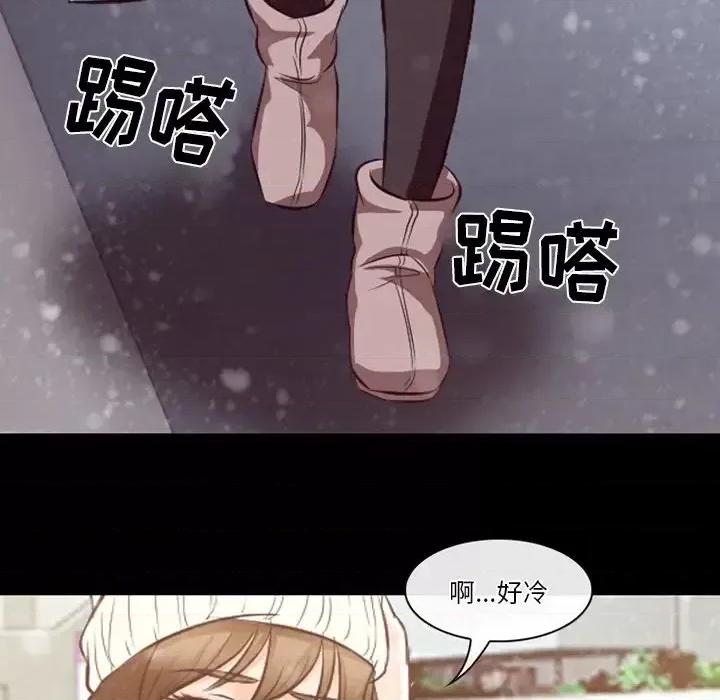 爱情扑朔迷离 徘徊的心动-第 64 话 第19页