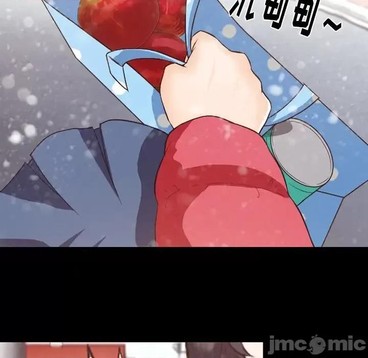 爱情扑朔迷离 徘徊的心动-第 64 话 第25页