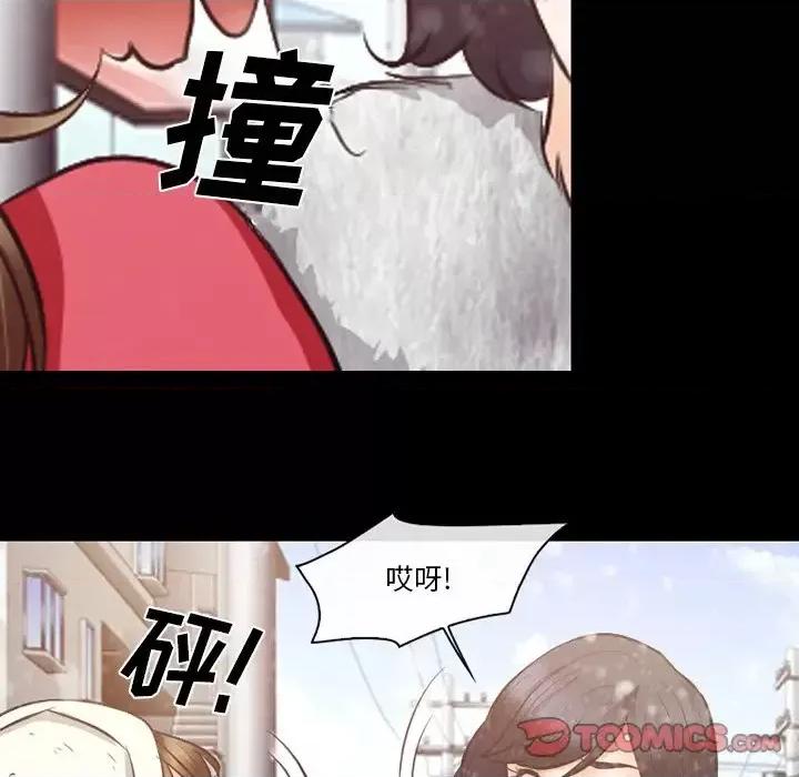 爱情扑朔迷离 徘徊的心动-第 64 话 第26页