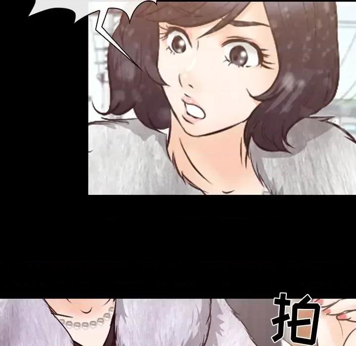爱情扑朔迷离 徘徊的心动-第 64 话 第28页