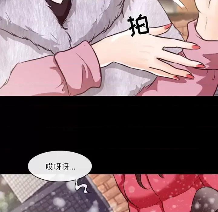 爱情扑朔迷离 徘徊的心动-第 64 话 第29页