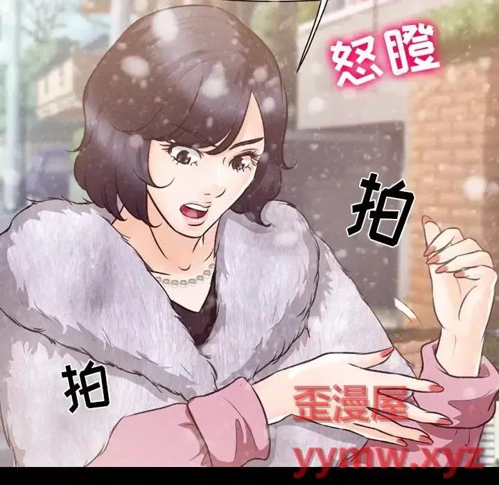 爱情扑朔迷离 徘徊的心动-第 64 话 第31页