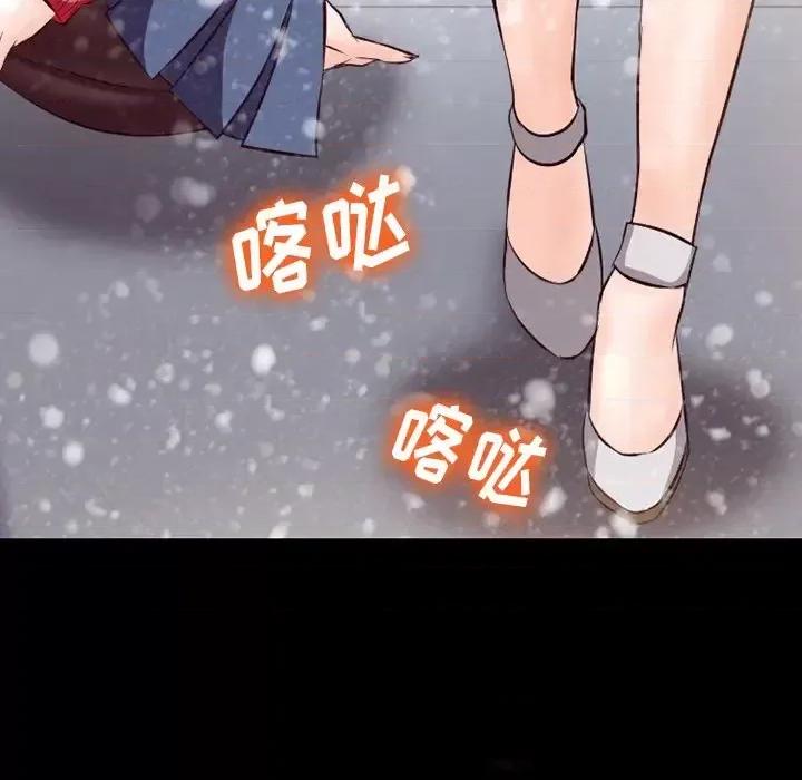 爱情扑朔迷离 徘徊的心动-第 64 话 第41页