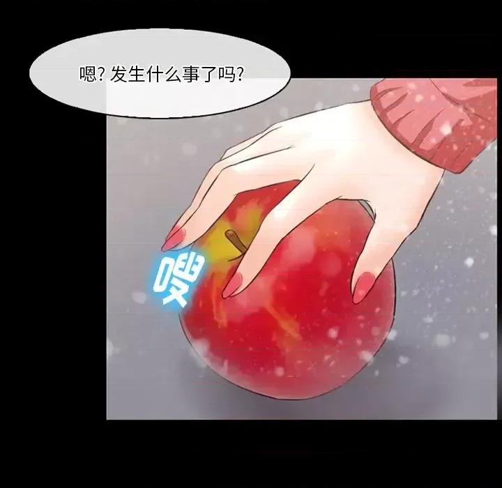 爱情扑朔迷离 徘徊的心动-第 64 话 第42页