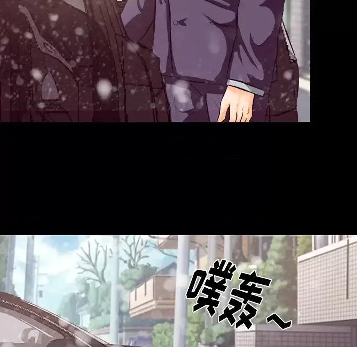 爱情扑朔迷离 徘徊的心动-第 64 话 第48页