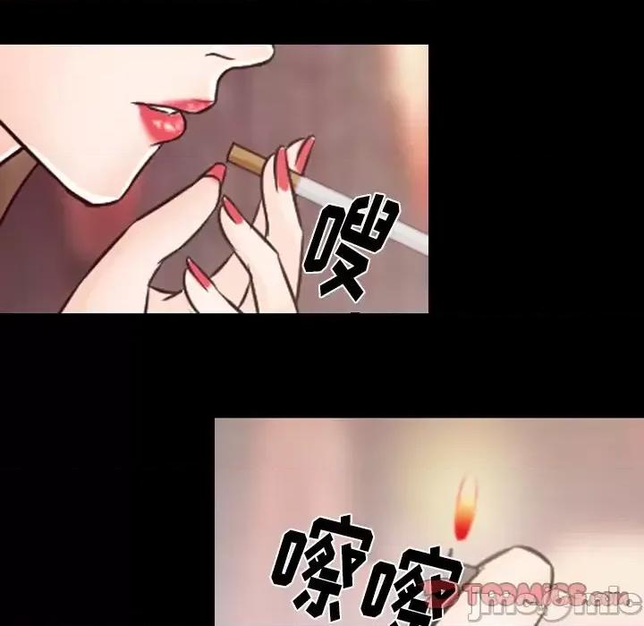 爱情扑朔迷离 徘徊的心动-第 64 话 第80页