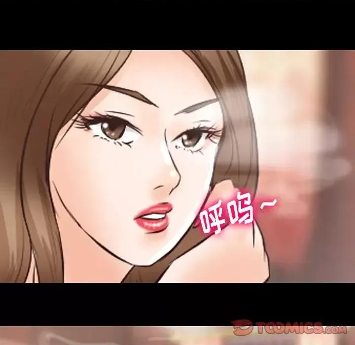 爱情扑朔迷离 徘徊的心动-第 64 话 第86页