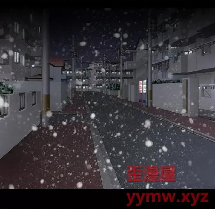 爱情扑朔迷离 徘徊的心动-第 64 话 第89页