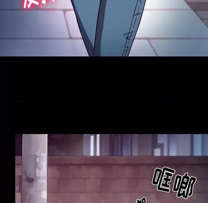 爱情扑朔迷离 徘徊的心动-第 64 话 第94页
