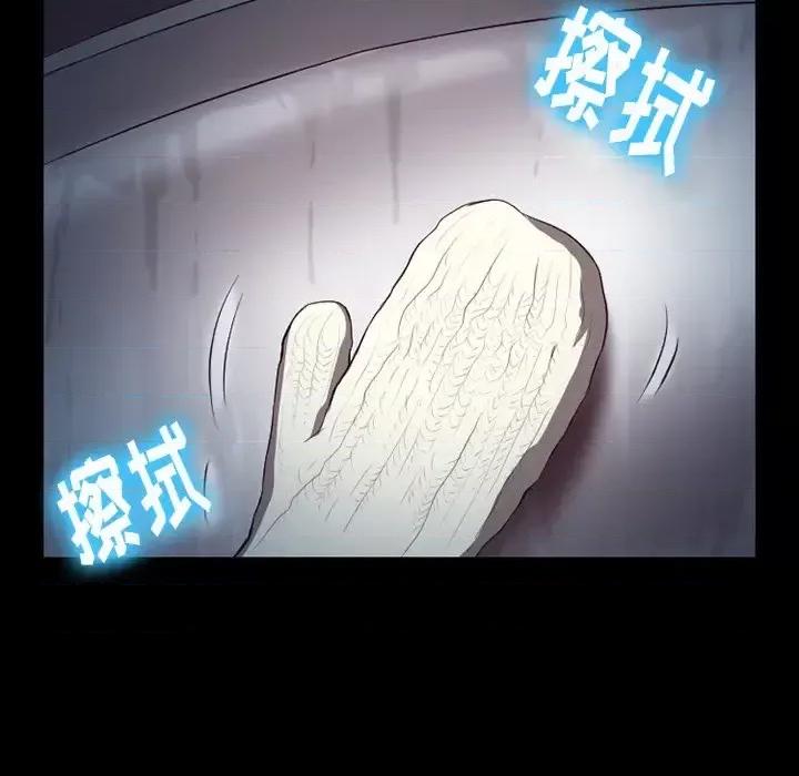 爱情扑朔迷离 徘徊的心动-第 64 话 第101页