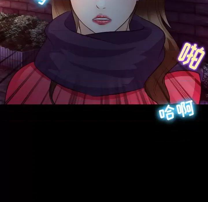 爱情扑朔迷离 徘徊的心动-第 64 话 第112页