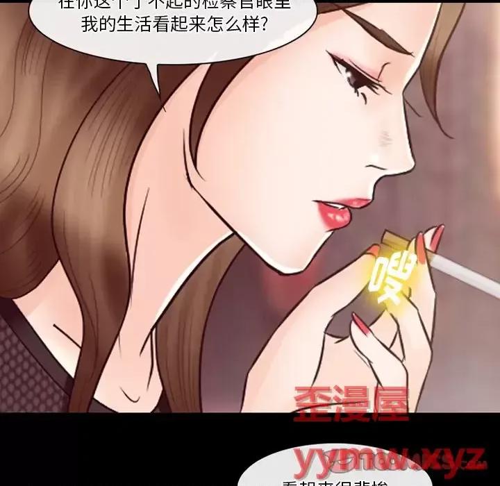 爱情扑朔迷离 徘徊的心动-第 65 话 第26页