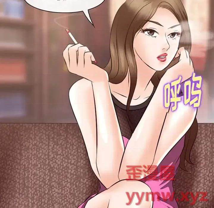 爱情扑朔迷离 徘徊的心动-第 65 话 第28页