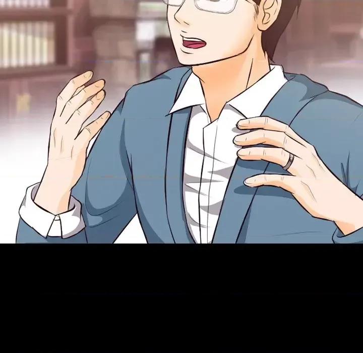 爱情扑朔迷离 徘徊的心动-第 65 话 第63页