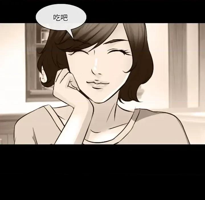 爱情扑朔迷离 徘徊的心动-第 65 话 第67页