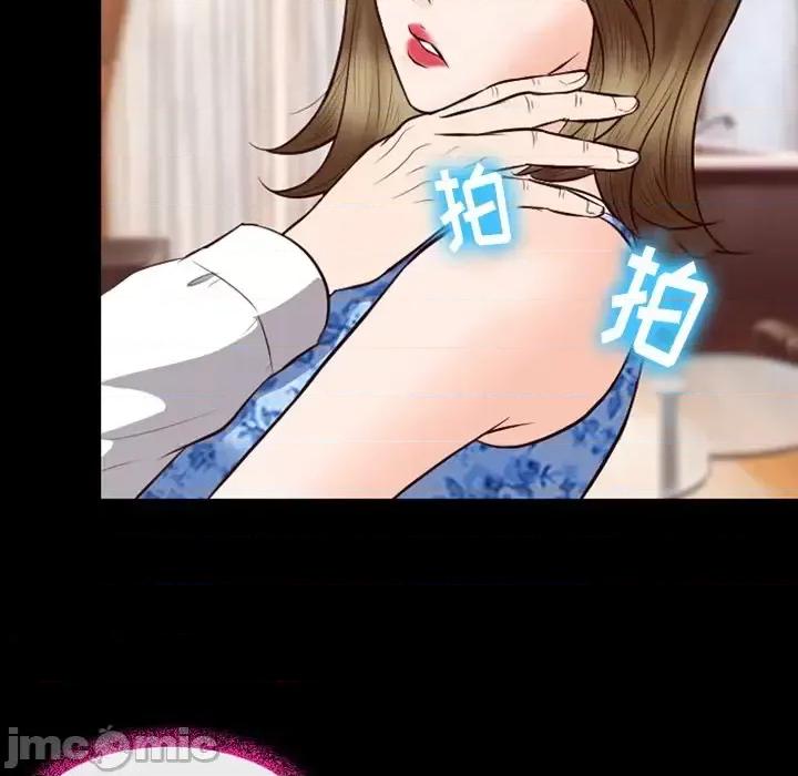 爱情扑朔迷离 徘徊的心动-第 66 话 第100页