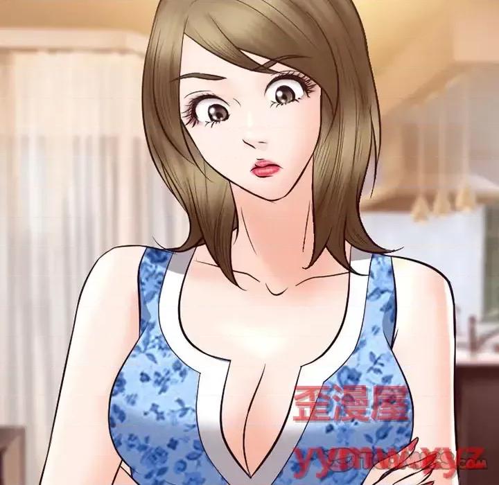 爱情扑朔迷离 徘徊的心动-第 66 话 第104页