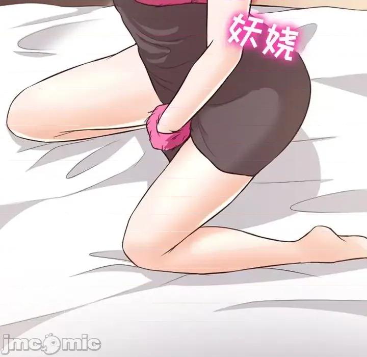 爱情扑朔迷离 徘徊的心动-第 67 话 第45页