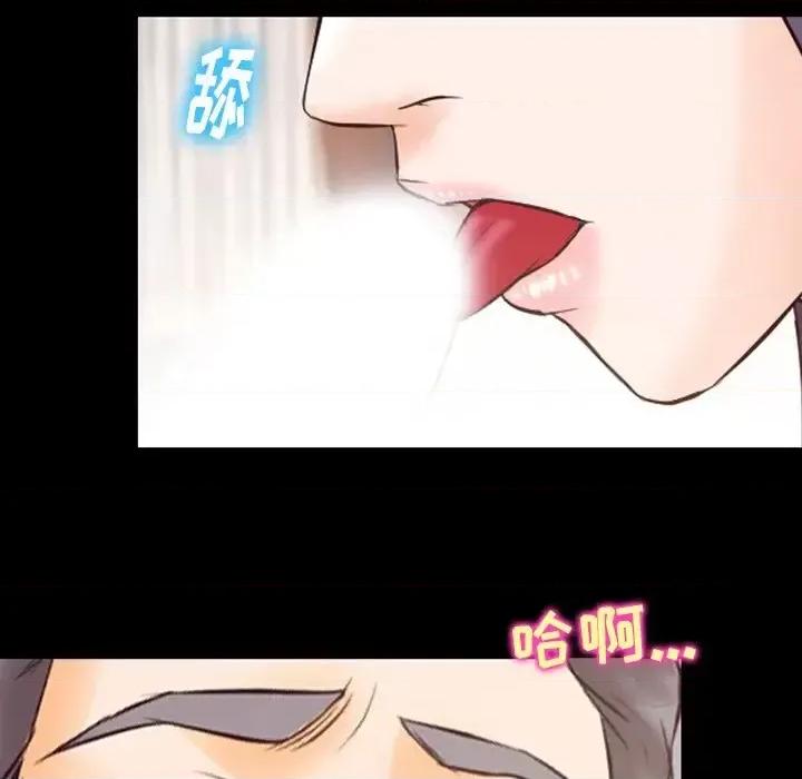 爱情扑朔迷离 徘徊的心动-第 67 话 第64页