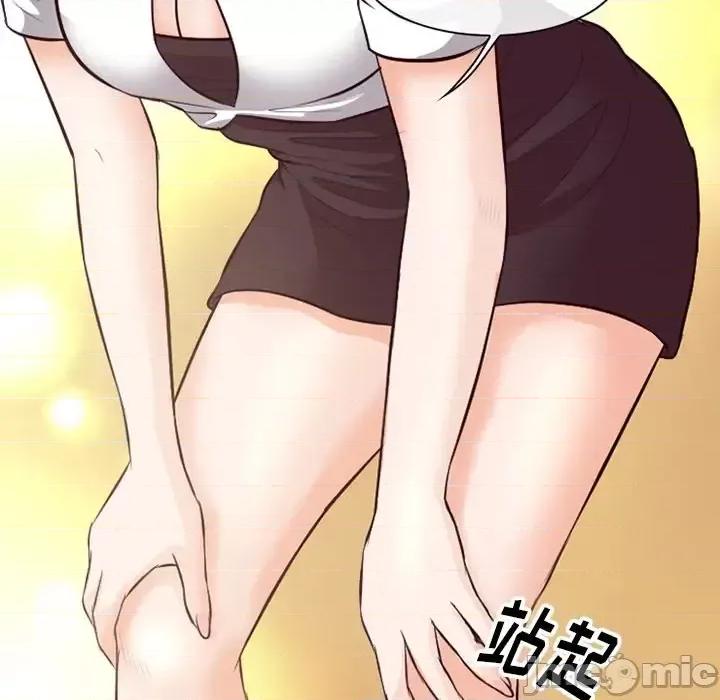 爱情扑朔迷离 徘徊的心动-第 67 话 第75页