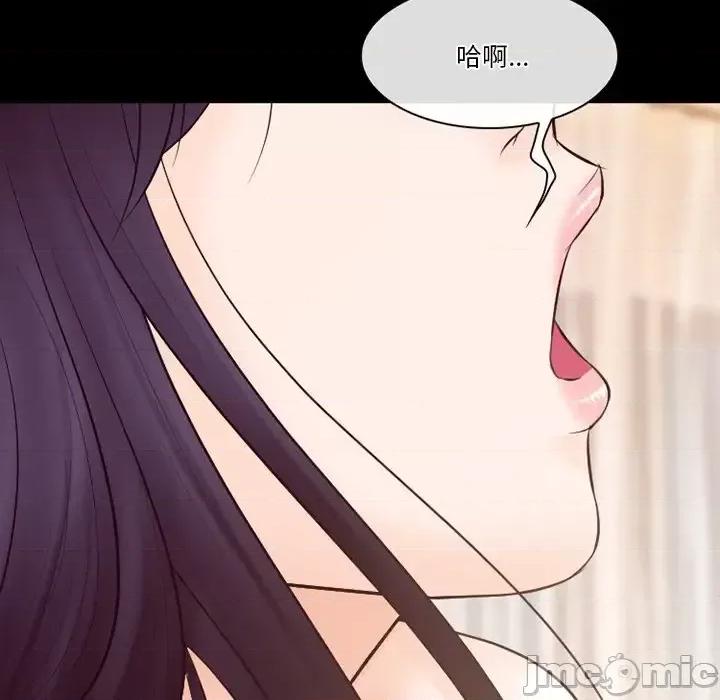 爱情扑朔迷离 徘徊的心动-第 67 话 第90页