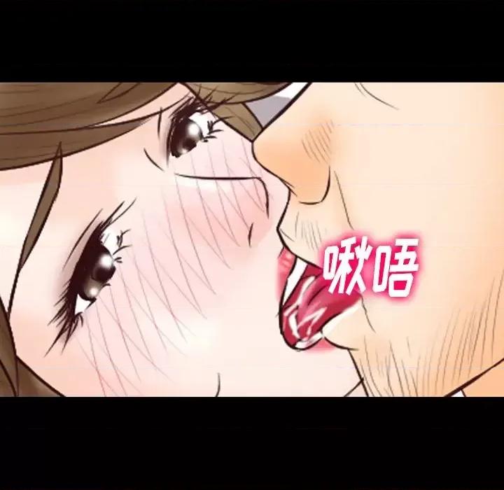 爱情扑朔迷离 徘徊的心动-第 68 话 第36页