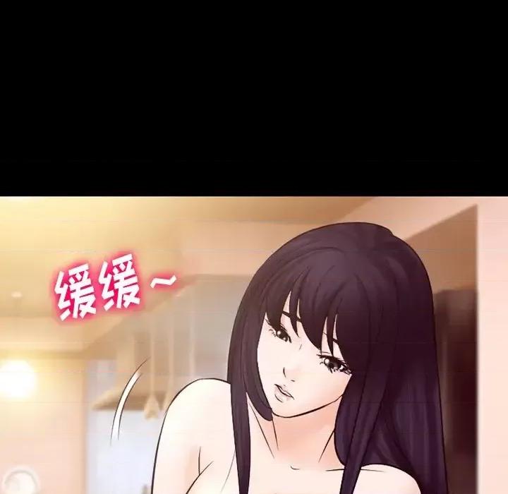 爱情扑朔迷离 徘徊的心动-第 68 话 第64页