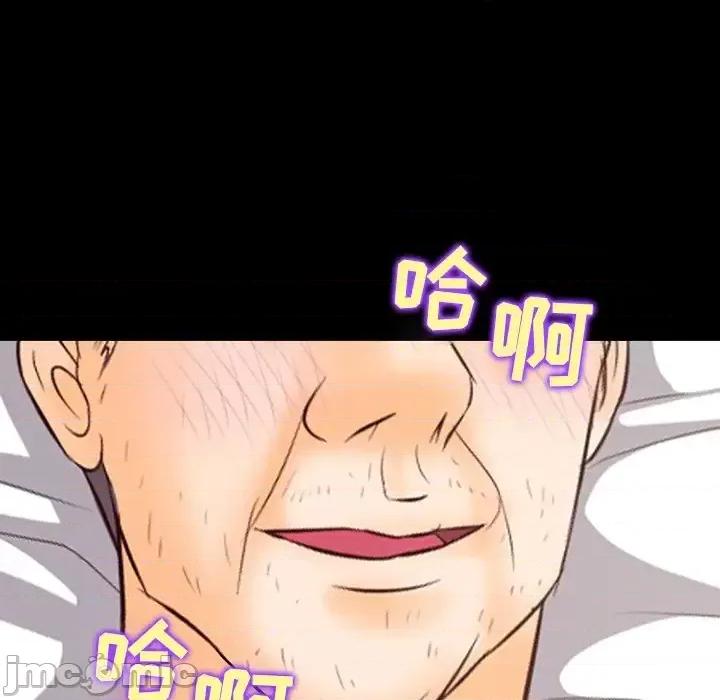 爱情扑朔迷离 徘徊的心动-第 68 话 第75页