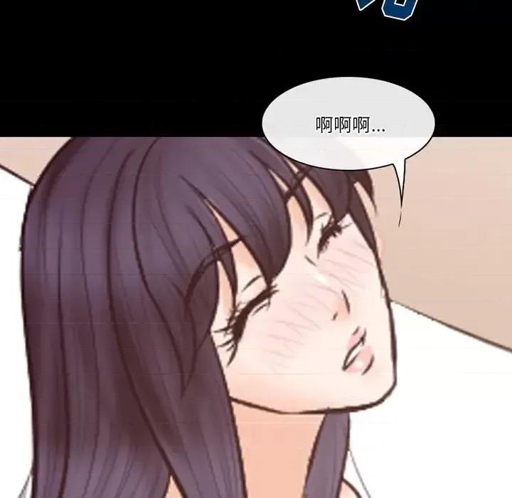 爱情扑朔迷离 徘徊的心动-第 68 话 第96页