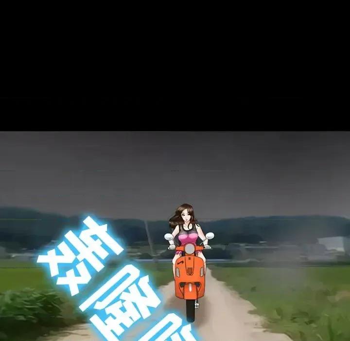 爱情扑朔迷离 徘徊的心动-第 69 话 第33页