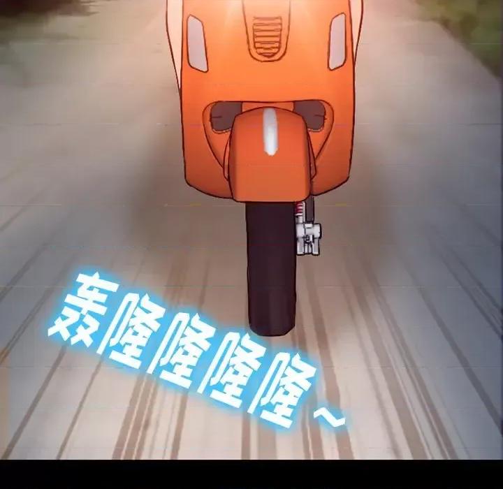爱情扑朔迷离 徘徊的心动-第 69 话 第36页