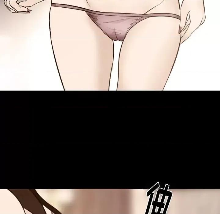爱情扑朔迷离 徘徊的心动-第 69 话 第46页