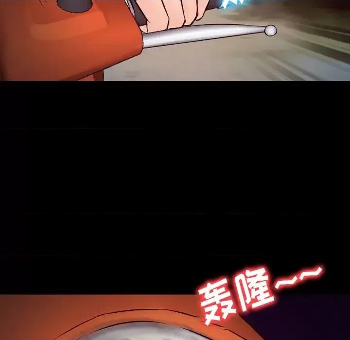 爱情扑朔迷离 徘徊的心动-第 69 话 第71页