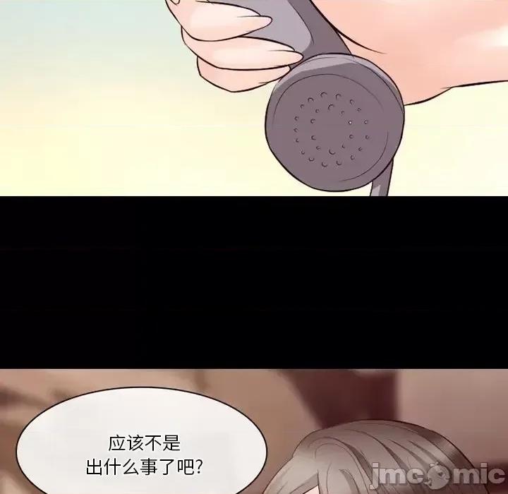 爱情扑朔迷离 徘徊的心动-第 69 话 第90页