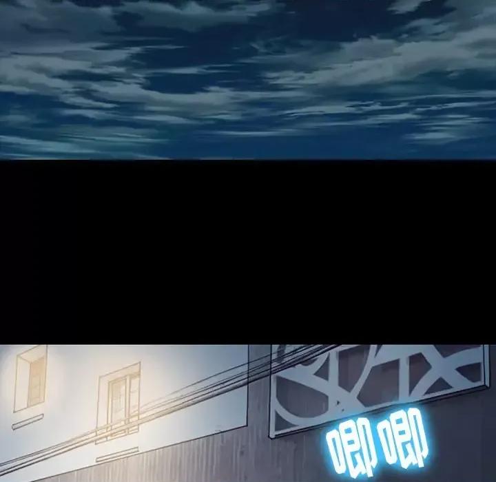 爱情扑朔迷离 徘徊的心动-第 70 话 第11页