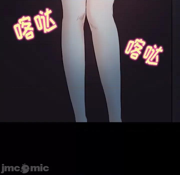 爱情扑朔迷离 徘徊的心动-第 70 话 第15页