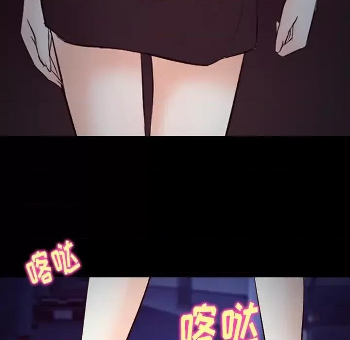 爱情扑朔迷离 徘徊的心动-第 70 话 第23页