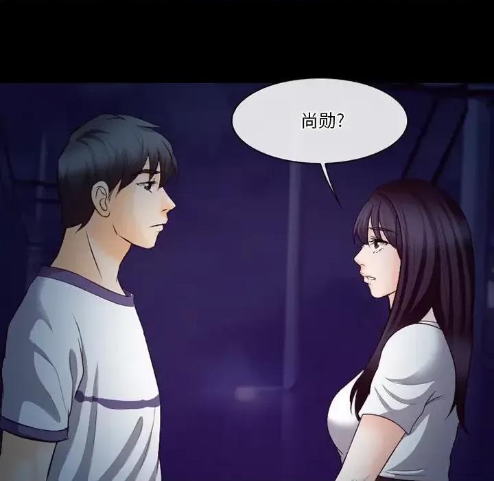 爱情扑朔迷离 徘徊的心动-第 70 话 第27页