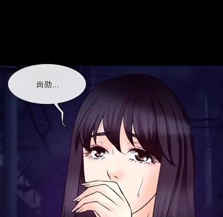 爱情扑朔迷离 徘徊的心动-第 70 话 第31页