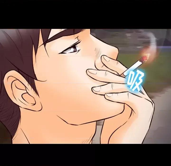 爱情扑朔迷离 徘徊的心动-第 70 话 第39页