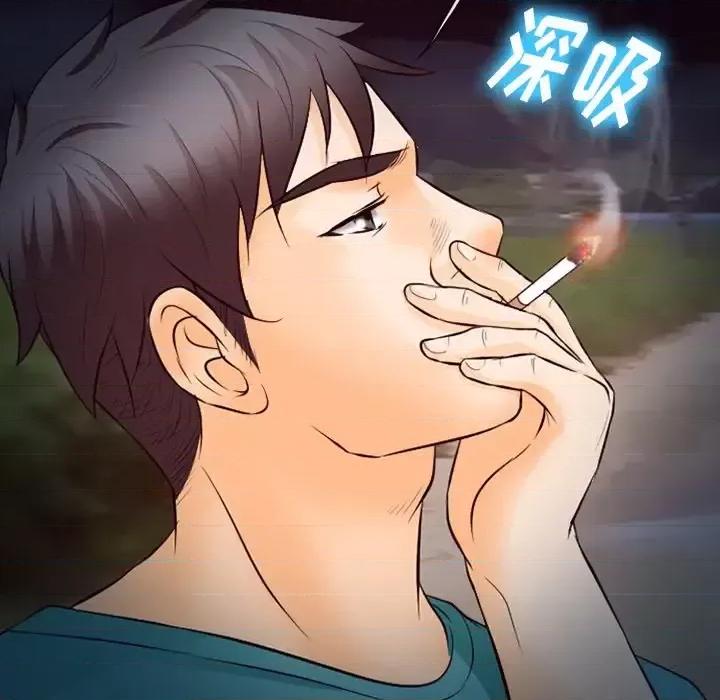 爱情扑朔迷离 徘徊的心动-第 70 话 第42页