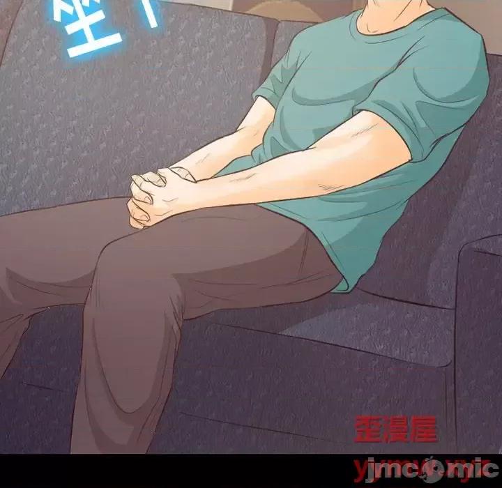 爱情扑朔迷离 徘徊的心动-第 70 话 第55页