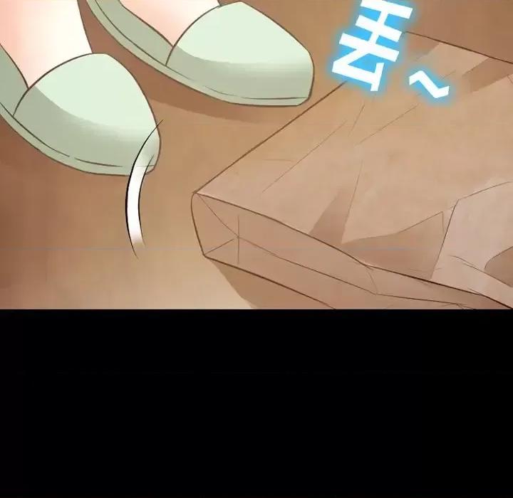 爱情扑朔迷离 徘徊的心动-第 70 话 第64页
